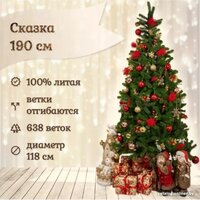 National Tree Company Сказка СК-190 (190 см) Image #2