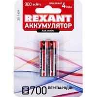 Rexant AAA 900mAh 2шт 30-1409 Image #1