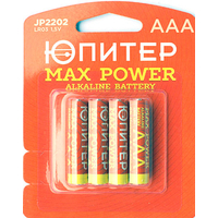 Юпитер Max Power AAA 4 шт.[JP2202] Image #1