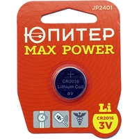 Юпитер Max Power CR2016 JP2401