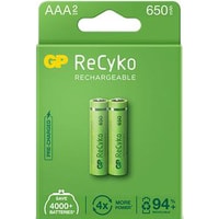 GP ReCyko AAA 650mAh 2шт