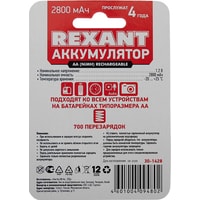 Rexant AA 2800mAh 2шт 30-1428 Image #2