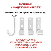 Absolute Champion Железное тело 3 в 1 АЧ 11656 (белый, черные ручки) Image #9