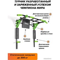 Absolute Champion Центрл Спорт Pro Maх (черный/салатовый) Image #3