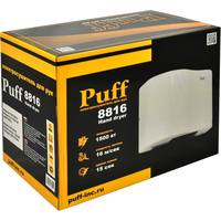 Puff 8816 Image #8