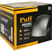 Puff 8820C Image #8