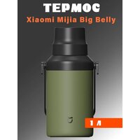 Xiaomi Mijia Big Belly Thermos Cup MJDDB01PL 1 л (зеленый) Image #2