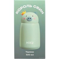 Miku Король Свин 320 мл (светло-зеленый) Image #3