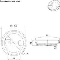 IDDIS Retro RETSSG0i47 Image #7