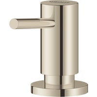 Grohe Cosmopolitan 40535BE0 (полированный никель) Image #2