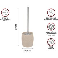 Perfecto Linea Yellowstone 35-503500 (бежевый)