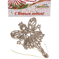Серпантин Снежная фея 14 см 2 шт (янтарный) 916-0353