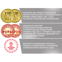 ЭОС Топп 8 200x200 (бязь) Image #5