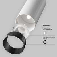 Technical Focus LED TR032-4-20W3K-S-DS-W Image #8