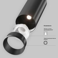 Technical Focus LED TR041-4-12WTW-DD-B Image #4