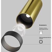 Technical Focus LED C053CL-L12W3K-W-BS Image #9