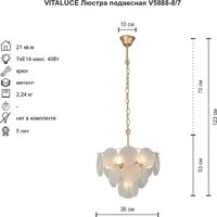 Vitaluce V5888-8/7 Image #4