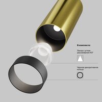 Technical Focus LED P072PL-L12W3K-BS Image #10