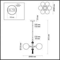 Odeon Light Palle 5405/6 Image #2