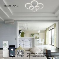 Estares Europa 132W 6R-APP-790х560х115-WHITE/WHITE-220-IP20 Image #6