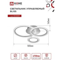 In Home Elegant Bliss-W 4690612043364 (с пультом) Image #8