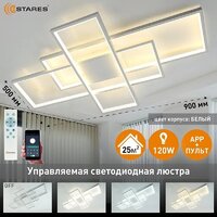 Estares Sven 120W 3S-APP-900x500x80-WHITE/WHITE-220-IP20 Image #7