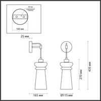 Odeon Light Pasti 4967/1W Image #4