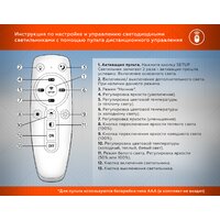 Ambrella light FA8531 WH (белый) Image #10