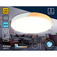 Ambrella light FZ1301 (белый/светлое дерево) Image #3