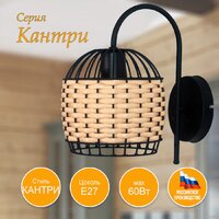 Элетех Кантри 511 НББ 01-60-175 1005405196 (черный муар) Image #5