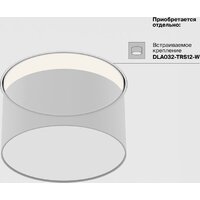 Technical Zon C032CL-12W3K-RD-MG Image #6