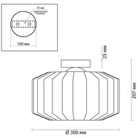 Odeon Light Binga 4747/1C Image #4