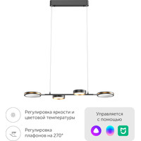 Yeelight Arowana Chandelier C2103 YLDL031 (4 плафона) Image #1