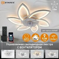 Estares Fan Flower 92W+18W R-APP-770x120-WHITE/WHITE-220-IP20 Image #3