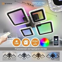 Estares Oval Ice RGB 75W 5S-APP-725х500х93-BLACK/CLEAR-220-IP20 Image #8