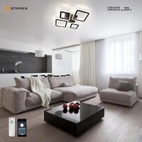 Estares Oval Ice RGB 75W 5S-APP-725х500х93-BLACK/CLEAR-220-IP20 Image #4