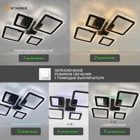 Estares Oval Ice RGB 75W 5S-APP-725х500х93-BLACK/CLEAR-220-IP20 Image #7