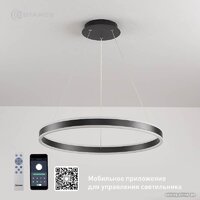 Estares Stella 96W R-APP-600x1200-BLACK/WHITE-220-IP20 Image #4