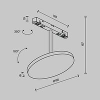 Technical Plato TR131-4-15W-DS-B Image #7