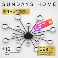 Sundays Home KR-5 6167