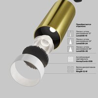 Technical Focus LED TR021-1-12W4K-W-BBS Image #10