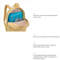 Case Logic Campus Alto CCAM5226YY 3204931 (желтый) Image #6