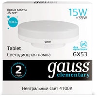 Gauss LED Elementary GX53 15 Вт 4100 K 83825 Image #2