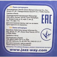 JAZZway PLED- SP JCDR 9w GU5.3 5000K-E Image #2