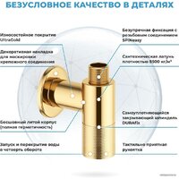Wellsee Drainage System 182148001, угловой (2 шт, золото) Image #2