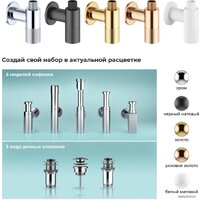 Wellsee Drainage System 182146001, угловой (2 шт, хром) Image #3