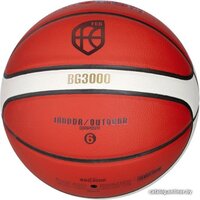 Molten B5G3000 (5 размер) Image #4