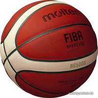 Molten B7G5000 (7 размер) Image #4