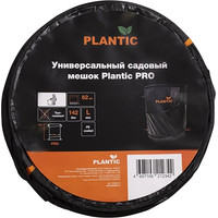 Plantic Pro 26480-01 Image #5