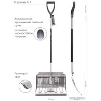 Prosperplast Alumax S ILMAXS Image #5